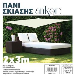 Πανί Σκίασης Εκρού 2x3m 200gr/m² Ankor