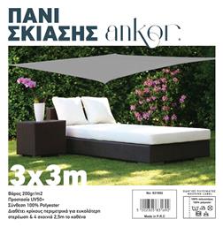 Πανί Σκίασης Γκρι 3x3m 200gr/m² Ankor