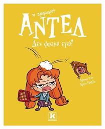 Αντέλ Η Τρομερή, 3: Δεν Φταίω Εγώ! - Κλειδάριθμος