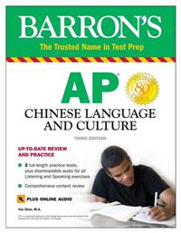AP Chinese Language and Culture - Barrons