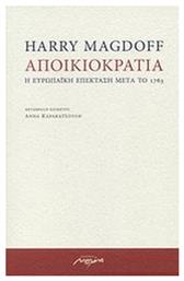 Αποικιοκρατία, Η ευρωπαϊκή επέκταση μετά το 1763 - Μελάνι