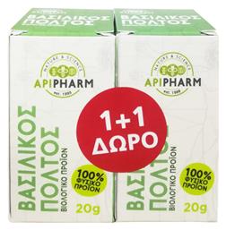 Βασιλικός Πολτός Βιολογικός Βιταμίνη 2 x 20gr Apipharm