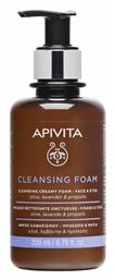 Olive, Lavender & Propolis Αφρός Καθαρισμού Προσώπου & Ματιών 200ml Apivita
