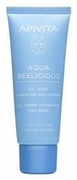 Aqua Beelicious Oil-Free Light Ενυδατικό Gel 40ml Apivita