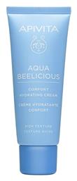 Aqua Beelicious Rich Ενυδατικό Gel 40ml Apivita