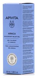 Arnica 50ml Apivita