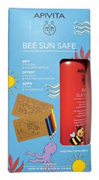 Bee Sun Safe Αδιάβροχο Βρεφικό Αντηλιακό Spray SPF50 200ml & Δώρο 2 Παζλ & Ξυλομπογιές Apivita