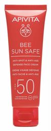 Bee Sun Safe SPF50 Αντηλιακή Κρέμα Apivita