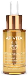 Beessential Λάδι Προσώπου για Ενυδάτωση 15ml Apivita