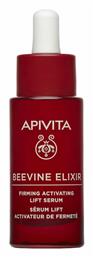 Beevine Elixir Face Serum 30ml Apivita