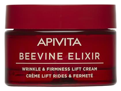 Beevine Elixir Light Συσφικτική Κρέμα Ημέρας 50ml Apivita