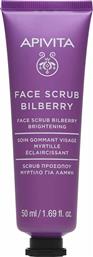 Apivita Bilberry Scrub Προσώπου για Λάμψη με Μύρτιλλο 50ml