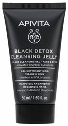 Black Detox Gel Καθαρισμού Προσώπου & Ματιών 50ml Apivita