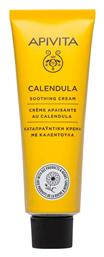 Calendula Κρέμα για Επούλωση 50ml Apivita