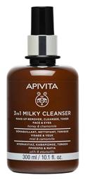 Chamomile & Honey Γαλάκτωμα Καθαρισμού Προσώπου & Ματιών 300ml Apivita