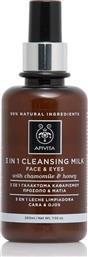 Apivita Γαλάκτωμα Καθαρισμού για Πρόσωπο & Μάτια με Χαμομήλι & Μέλι 200ml από το Pharm24