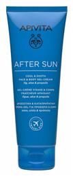 Cool & Sooth After Sun Gel 100ml Apivita