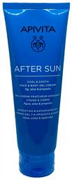 Cool & Sooth After Sun Gel Apivita