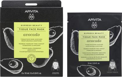 Apivita Express Beauty Face Mask Tissue Avocado 10ml