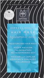 Apivita Μάσκα Μαλλιών Hyaluronic Acid για Ενυδάτωση 20ml από το Pharm24