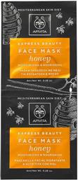 Apivita Express Beauty Honey Μάσκα Προσώπου για Ενυδάτωση 2τμχ 8ml