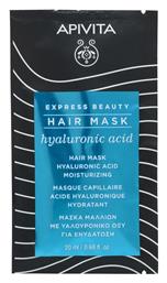 Express Beauty Hyaluronic Acid 20ml Apivita