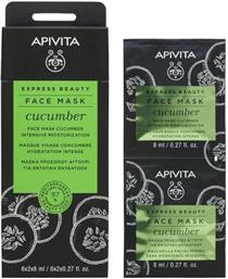 Apivita Express Beauty Cucumber Μάσκα Προσώπου για Ενυδάτωση 2τμχ 8ml