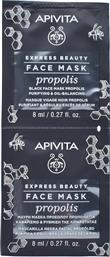 Apivita Express Beauty Propolis Πρόπολη για Ρύθμιση της Λιπαρότητας Μαύρη Μάσκα Προσώπου για Καθαρισμό 2τμχ 8ml