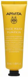 Express Beauty Pumkin Μάσκα Προσώπου με Κολοκύθα για Αποτοξίνωση 50ml Apivita
