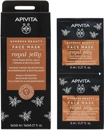 Apivita Express Beauty Royal Jelly Μάσκα Προσώπου για Αναζωογόνηση / Σύσφιξη 2τμχ 8ml