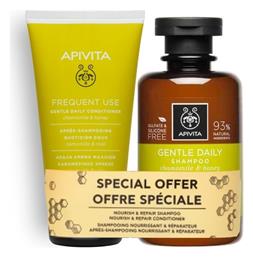 Gentle Daily Σετ Περιποίησης Μαλλιών για Ενυδάτωση 2τμχ Apivita