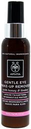 Linden & Honey Γαλάκτωμα Αδιάβροχου Ντεμακιγιάζ 100ml Apivita