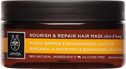 Apivita Μάσκα Μαλλιών Nourish & Repair με Ελιά & Μέλι για Επανόρθωση 200ml από το Pharm24