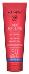 Hydra Fresh Milk SPF50 Αντηλιακή Κρέμα Apivita