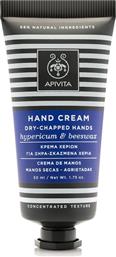 Apivita Hypericum & Beeswax Αναπλαστική Κρέμα Χεριών 50ml