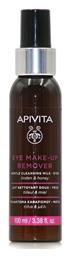 Linden & Honey Γαλάκτωμα Αδιάβροχου Ντεμακιγιάζ 100ml Apivita