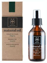 Natural Laurel 100ml Apivita