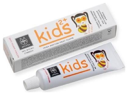 Οδοντόκρεμα Kids 50ml με Γεύση Ρόδι & Πρόπολη για 2+ χρονών Apivita