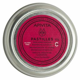 Pastilles Καραμέλες Βατόμουρο & Πρόπολη 45gr Apivita