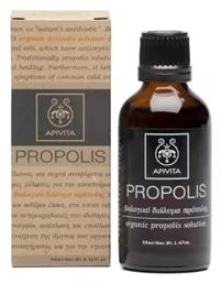 Πρόπολη 50ml Apivita