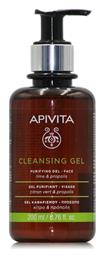 Propolis & Lime Gel Καθαρισμού Προσώπου 200ml Apivita