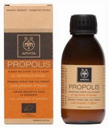 Propolis Σιρόπι Μέλι & Θυμάρι 150ml Apivita