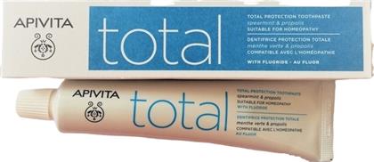 Apivita Total Οδοντόκρεμα για Ουλίτιδα & Τερηδόνα 75ml από το Pharm24