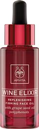Apivita Wine Elixir Λάδι Προσώπου με Βιταμίνη Ε για Σύσφιξη & Ενυδάτωση 30ml από το Pharm24
