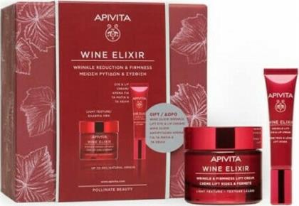 Apivita Wine Elixir Σετ Περιποίησης Ταξιδίου με Κρέμα Προσώπου και Κρέμα Ματιών από το Attica