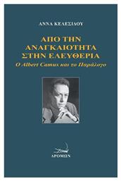Απο την Αναγκαιότητα στην Ελευθερία, Ο Albert Camus και το Παράλογο - Δρόμων