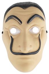 Αποκριάτικη Μάσκα Προσώπου Ληστής - Clown Republic