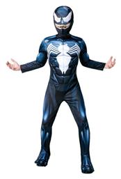 Αποκριάτικη Παιδική Στολή - Rubies