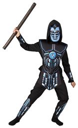Αποκριάτικη Παιδική Στολή Cyber Ninja - Clown Republic
