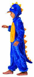 Αποκριάτικη Παιδική Στολή Dino - Fun Fashion